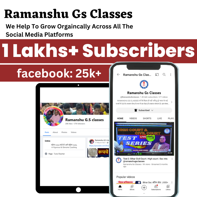 Ramanshu Gs Classes (62)